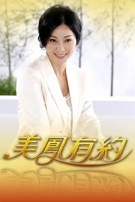 缄默海岸线 高分犯罪电影海报