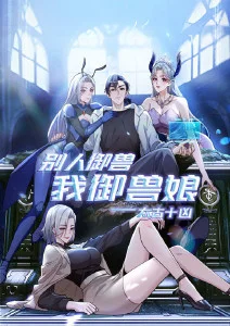 一场没有观众的演出 冷门高分电影海报