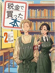 铁皮盒子里的夏天 冷门高分成长电影海报